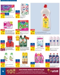 Page 4 in Friday offers at Carrefour Bahrain