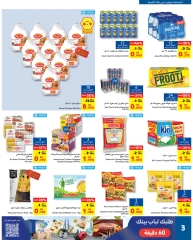 Page 3 in Friday offers at Carrefour Bahrain