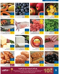 Page 5 in Friday offers at Carrefour Bahrain