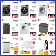 Page 8 in Super Saving at Jumbo Electronics Qatar