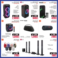 Page 3 in Super Saving at Jumbo Electronics Qatar