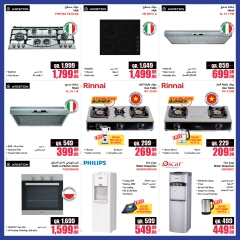 Page 7 in Super Saving at Jumbo Electronics Qatar