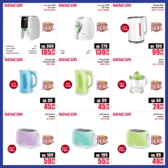 Page 10 in Super Saving at Jumbo Electronics Qatar