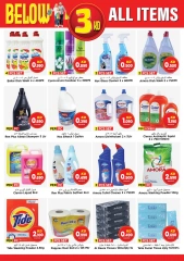 Page 4 dans Prix ​​inférieurs à 3 dinars chez Mark & Save Koweït