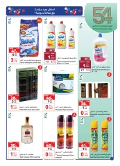 Page 7 in National Day Offers at Carrefour Oman