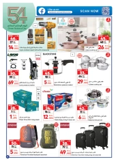 Page 8 in National Day Offers at Carrefour Oman