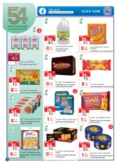 Page 4 in National Day Offers at Carrefour Oman