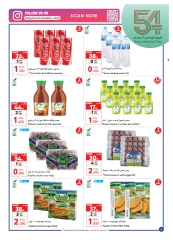 Page 3 in National Day Offers at Carrefour Oman