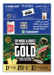 Page 12 in National Day Offers at Carrefour Oman