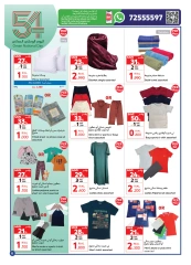 Page 6 in National Day Offers at Carrefour Oman