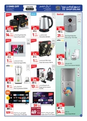 Page 11 in National Day Offers at Carrefour Oman