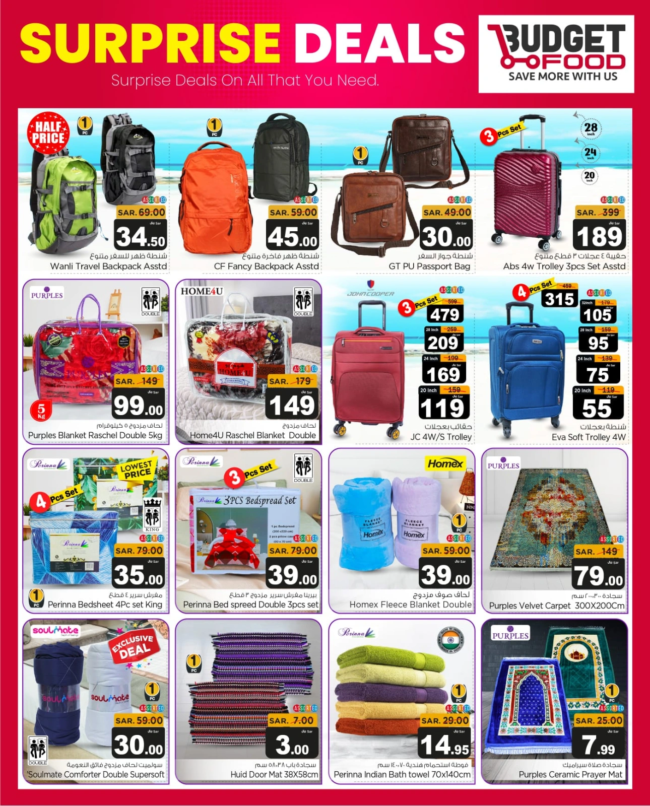 Page 11 in Surprise Deals at Budget Food Saudi Arabia