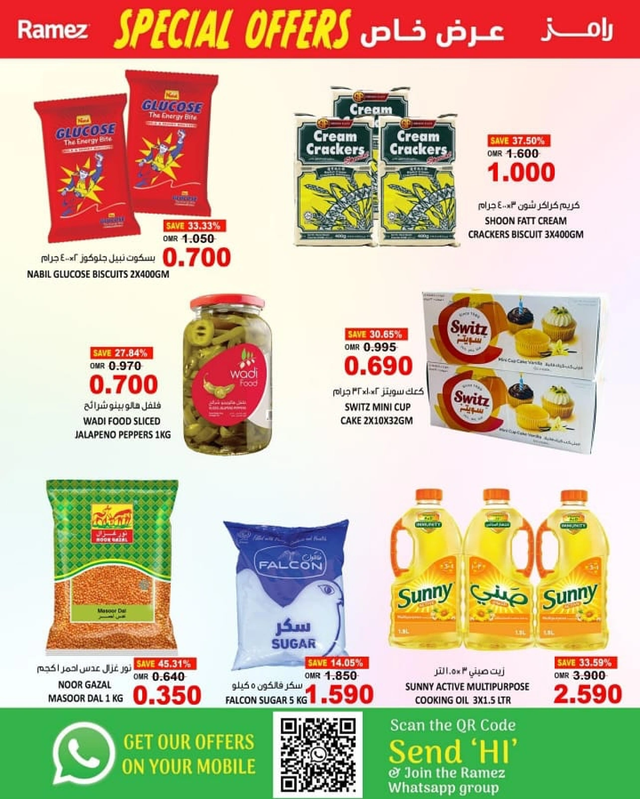 Page 2 in Special Offer at Ramez Markets Oman