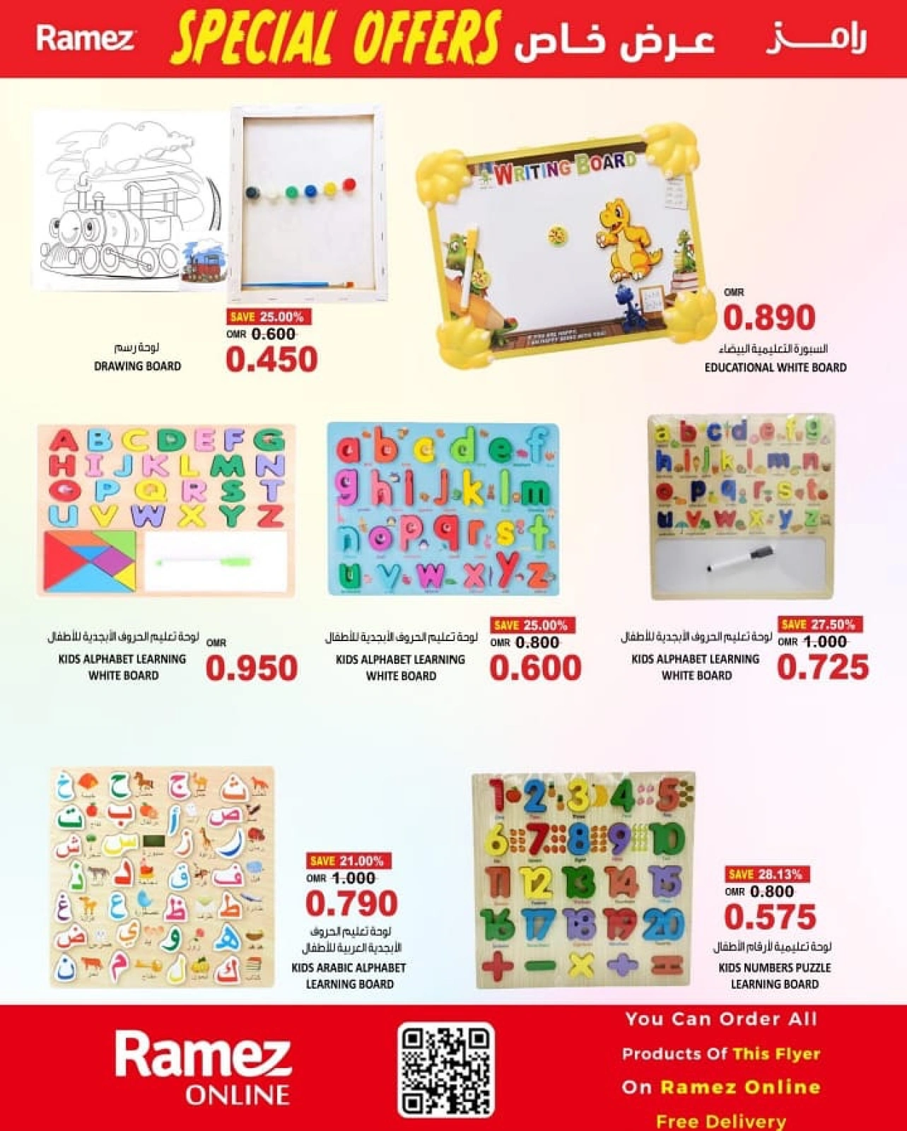 Page 9 in Special Offer at Ramez Markets Oman