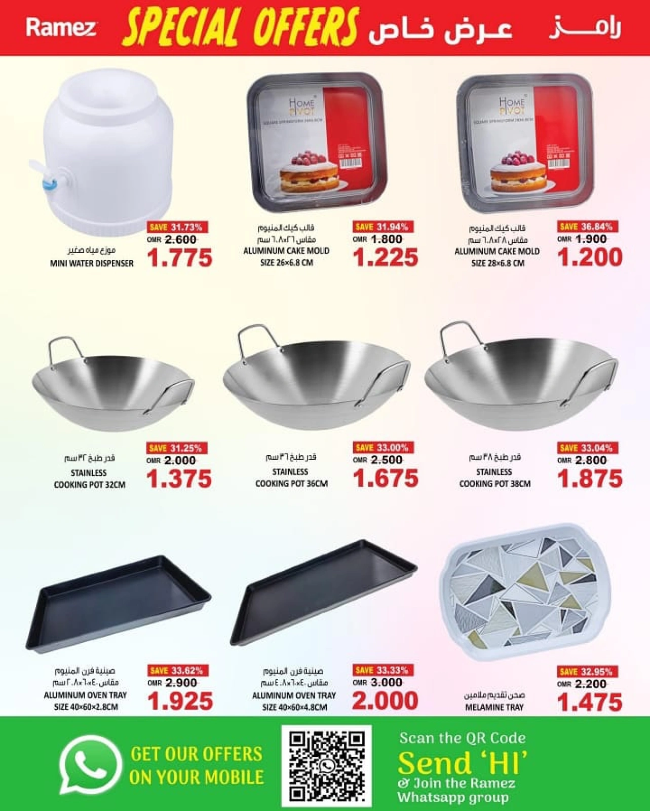 Page 5 in Special Offer at Ramez Markets Oman