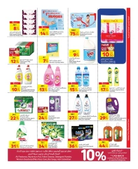 Page 5 dans Offres du vendredi chez Carrefour Qatar