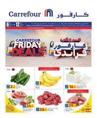 Page 1 dans Offres du vendredi chez Carrefour Qatar