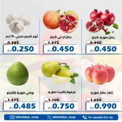 Página 4 en Ofertas de frutas y verduras en Cooperativa Al Khalidiya Kuwait