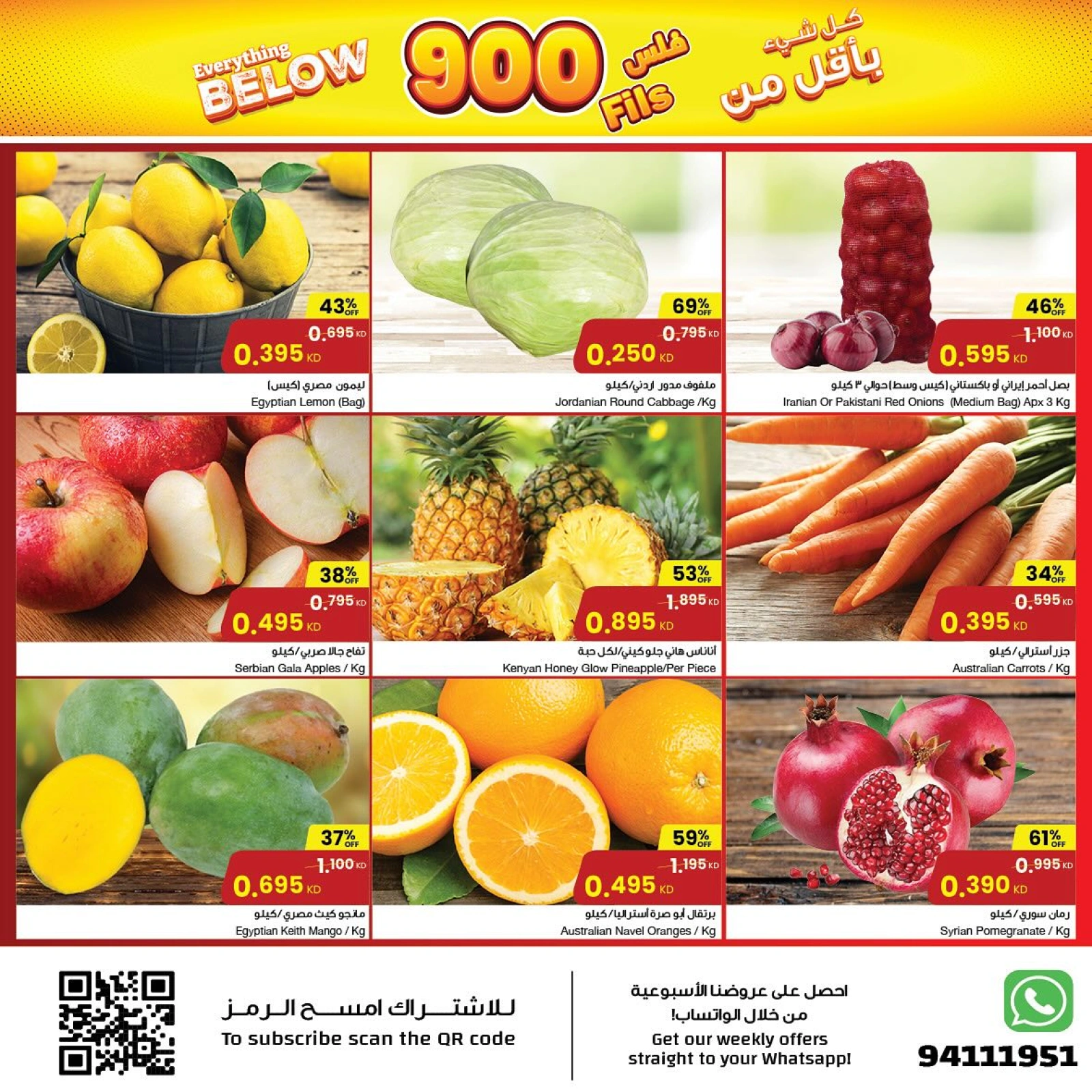 Page 13 |Everything for less than 900 fils at Sultan Center Kuwait