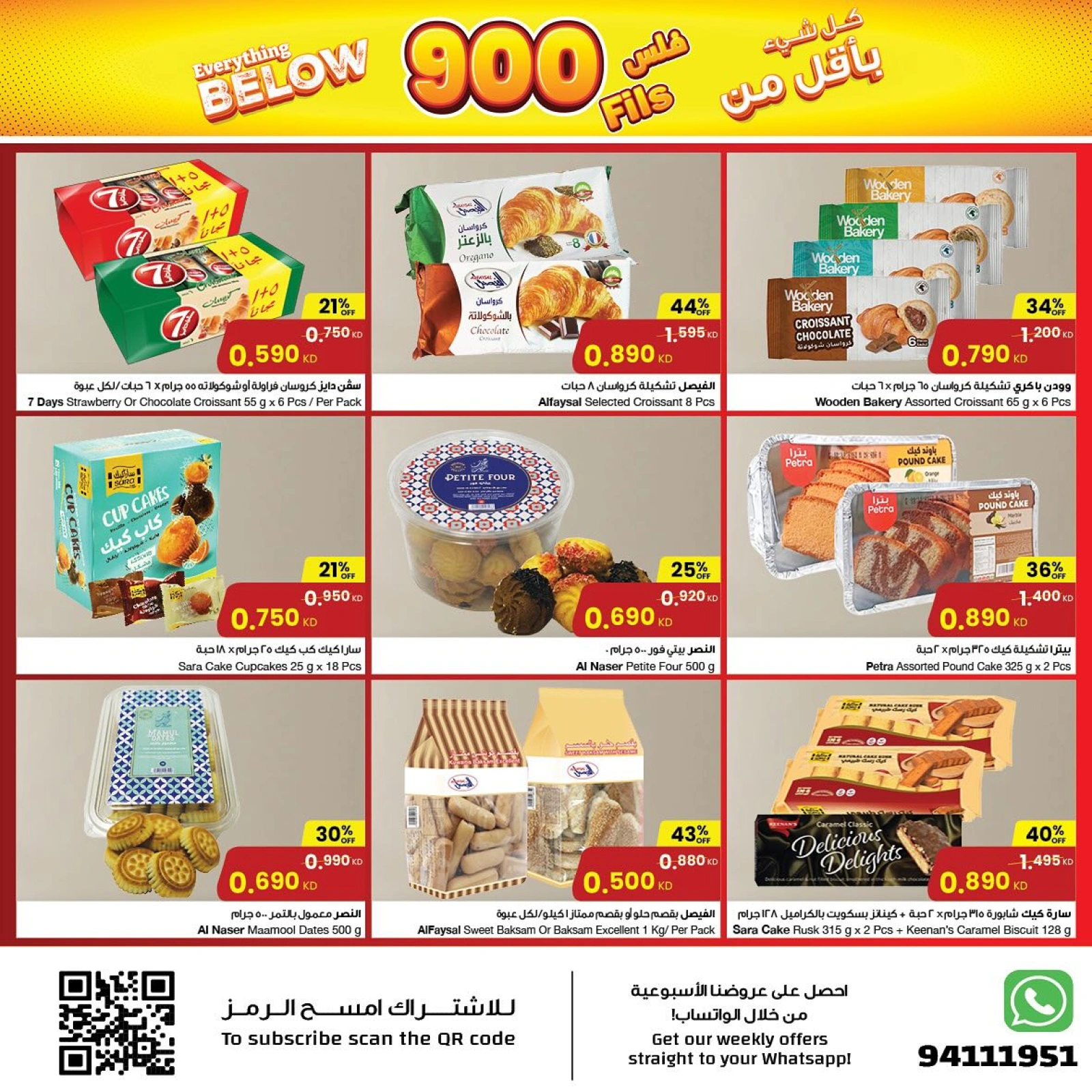 Page 15 |Everything for less than 900 fils at Sultan Center Kuwait