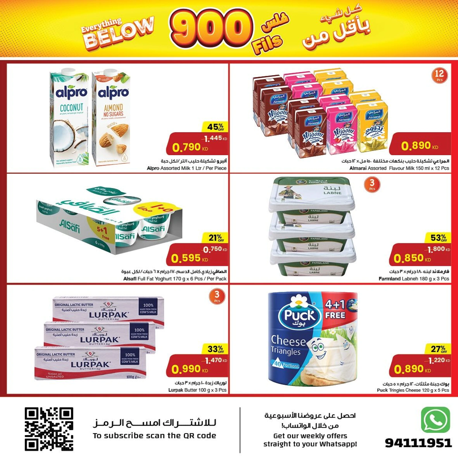 Page 7 |Everything for less than 900 fils at Sultan Center Kuwait