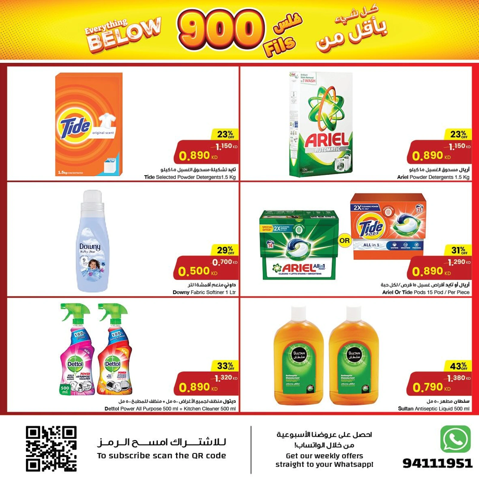 Page 9 |Everything for less than 900 fils at Sultan Center Kuwait