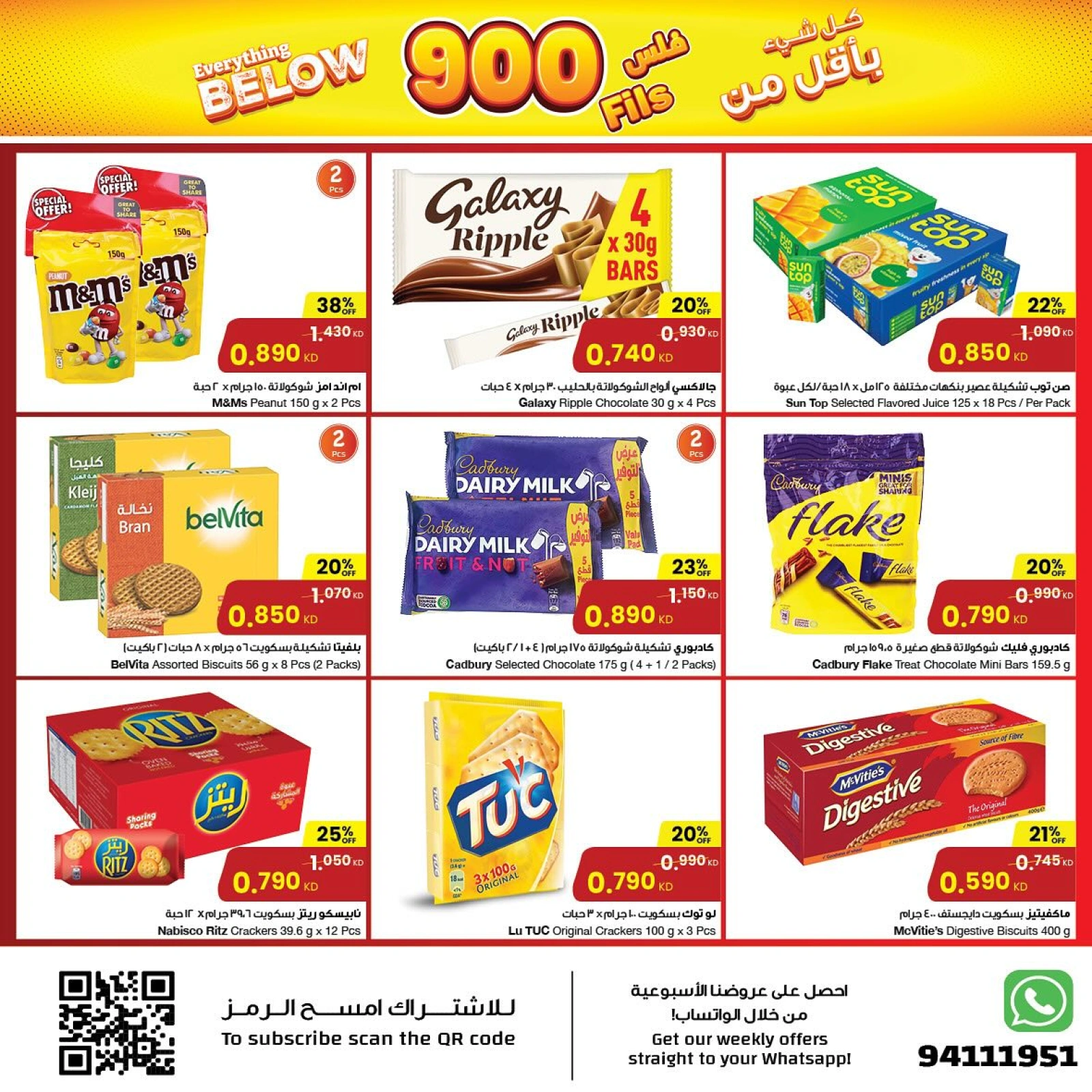 Page 5 |Everything for less than 900 fils at Sultan Center Kuwait