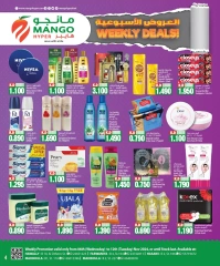 Página 7 en ofertas semanales en Hipermercado Mango Kuwait