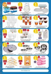 Page 19 in Happy Figures Deals at City Hyper Kuwait