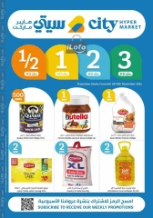 Page 1 in Happy Figures Deals at City Hyper Kuwait