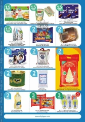 Page 6 in Happy Figures Deals at City Hyper Kuwait