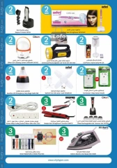 Page 24 in Happy Figures Deals at City Hyper Kuwait