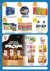 Page 7 in Happy Figures Deals at City Hyper Kuwait