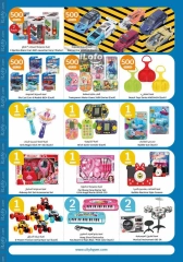 Page 30 in Happy Figures Deals at City Hyper Kuwait