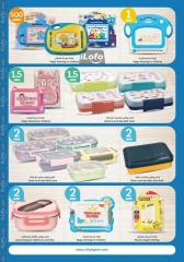 Page 29 in Happy Figures Deals at City Hyper Kuwait