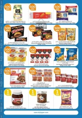 Page 2 in Happy Figures Deals at City Hyper Kuwait