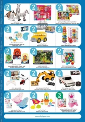 Page 31 in Happy Figures Deals at City Hyper Kuwait