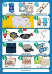 Page 22 in Happy Figures Deals at City Hyper Kuwait