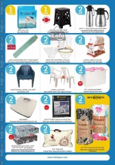 Page 21 in Happy Figures Deals at City Hyper Kuwait