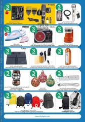 Page 25 in Happy Figures Deals at City Hyper Kuwait