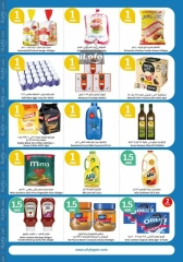 Page 5 in Happy Figures Deals at City Hyper Kuwait