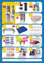 Page 20 in Happy Figures Deals at City Hyper Kuwait