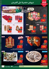 Page 3 in Fresh deals at Carrefour Egypt