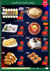 Page 4 in Fresh deals at Carrefour Egypt