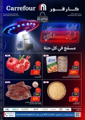 Page 1 in Fresh deals at Carrefour Egypt