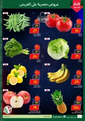 Page 2 in Fresh deals at Carrefour Egypt