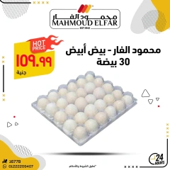 Page 3 in Weekend Deals at Mahmoud Elfar Egypt