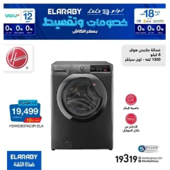 Page 10 dans Offres sur les appareils électroménagers El Araby chez lulu Egypte