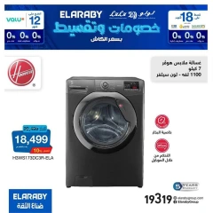 Page 9 dans Offres sur les appareils électroménagers El Araby chez lulu Egypte