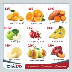 Page 2 dans Offres de fruits et légumes chez Al Zahraa co-op Koweït